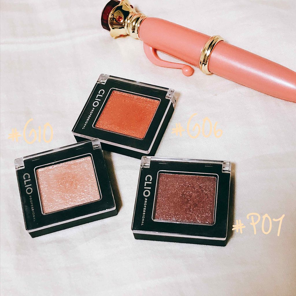 プロ シングル シャドウ/CLIO/単色アイシャドウを使ったクチコミ(1枚目)