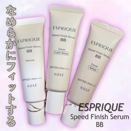 スピードフィニッシュ セラム BB カバー/ESPRIQUE/BBクリームを使ったクチコミ(1枚目)