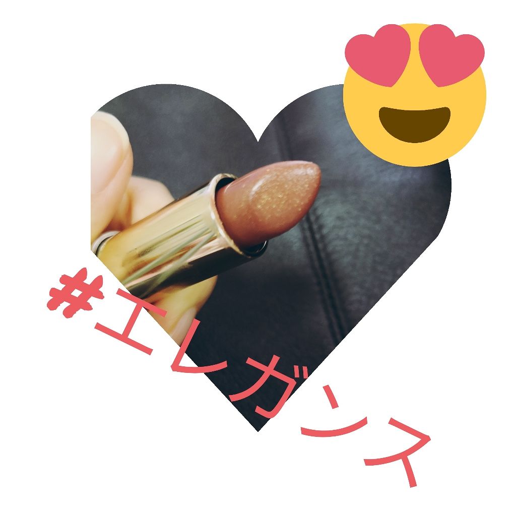 ミシック ルージュ リュクス/Elégance/口紅を使ったクチコミ（1枚目）