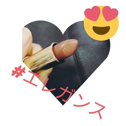 ミシック ルージュ リュクス/Elégance/口紅を使ったクチコミ(1枚目)