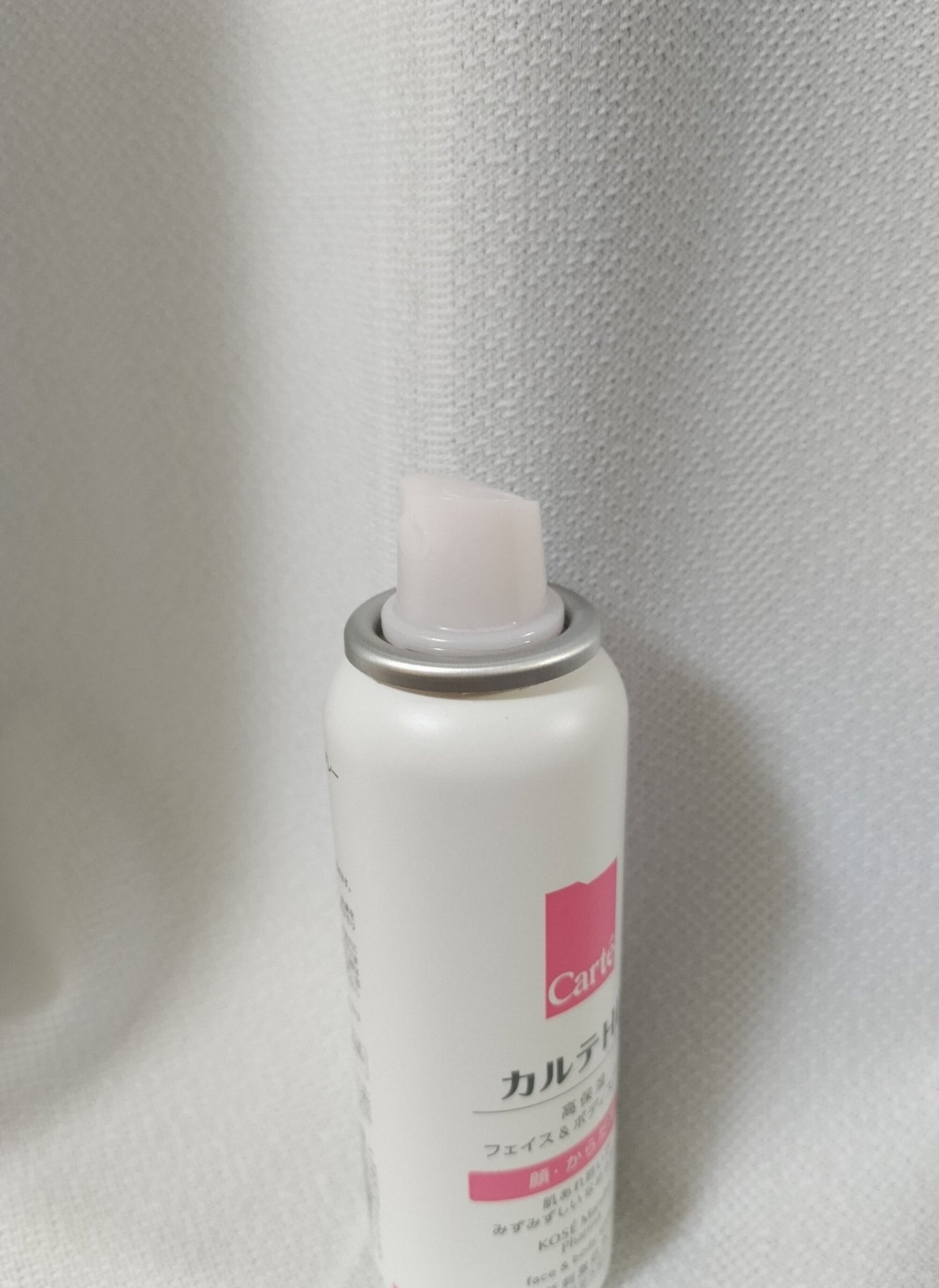 カルテHD モイスチュア フェイス&ボディスプレー/カルテHD/ミスト状化粧水を使ったクチコミ(4枚目)