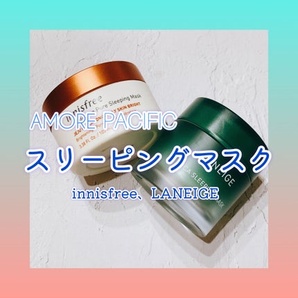 シカスリーピングマスク/LANEIGE/フェイスクリームを使ったクチコミ(1枚目)