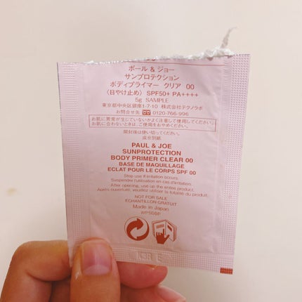 サンプロテクション ボディプライマー クリア/PAUL & JOE BEAUTE/日焼け止めローションを使ったクチコミ(2枚目)