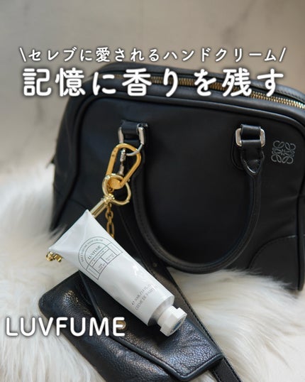 ハンドクリーム/LUVFUME/ハンドクリームを使ったクチコミ(1枚目)