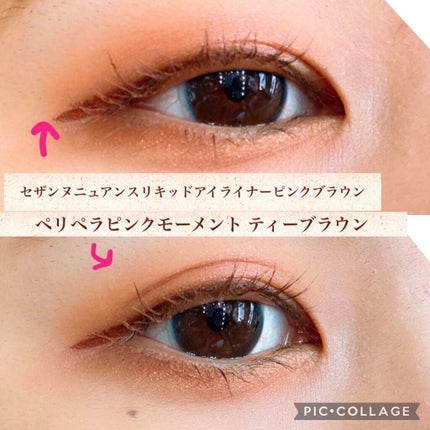 プロ アイ パレット/CLIO/アイシャドウパレットを使ったクチコミ(6枚目)