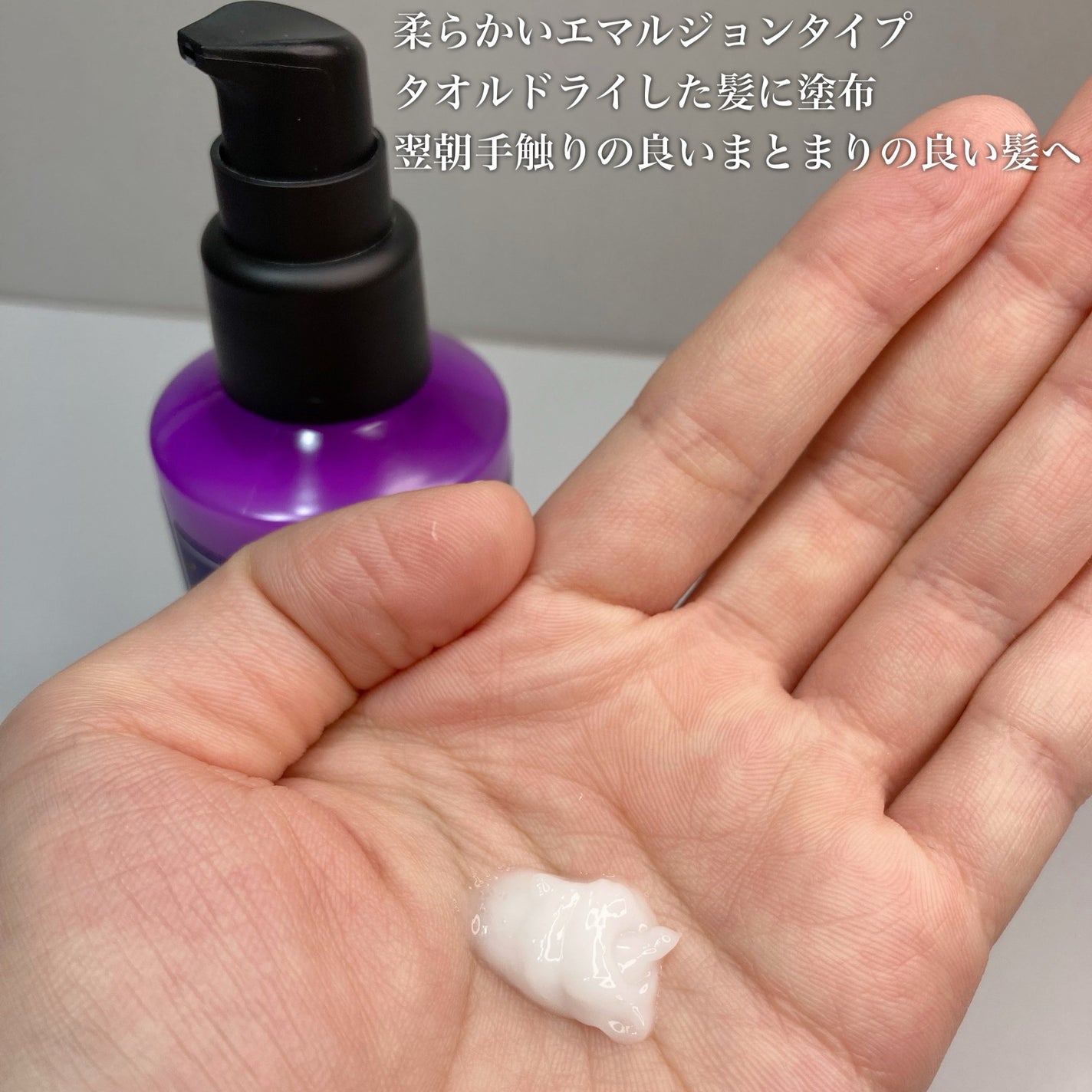 ナイトリペア シャンプー/トリートメント/KUNDAL/市販シャンプーを使ったクチコミ(7枚目)