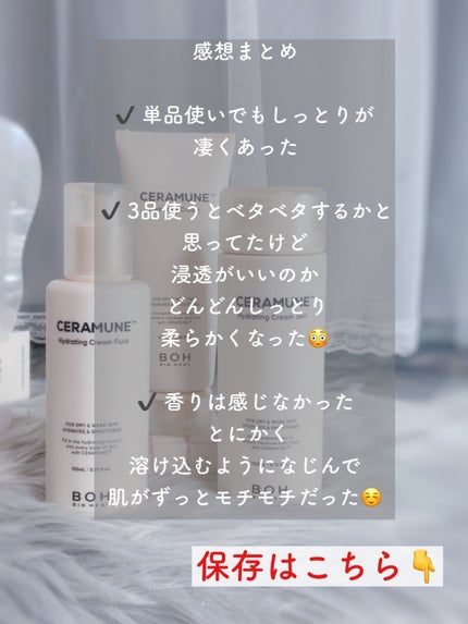 まい on LIPS 「⑅⿻塗るハイフで有名な【BIOHEALBOH(バイオヒールボ)..」(8枚目)