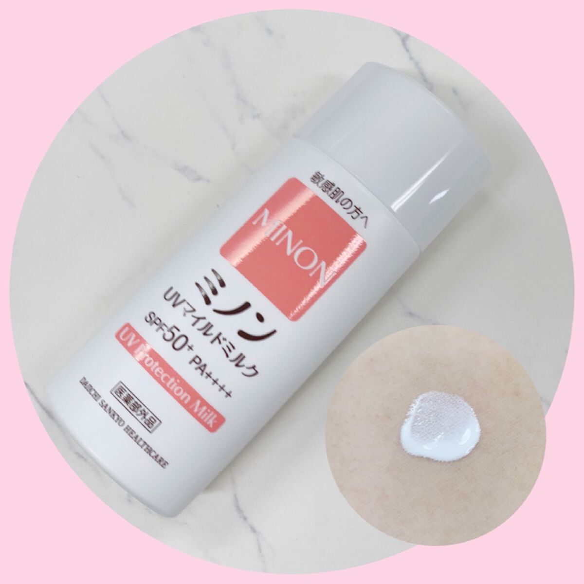 ミノンUVマイルドミルク/ミノン/日焼け止めミルクを使ったクチコミ(3枚目)