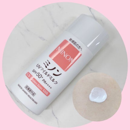ミノンUVマイルドミルク/ミノン/日焼け止めミルクを使ったクチコミ(3枚目)