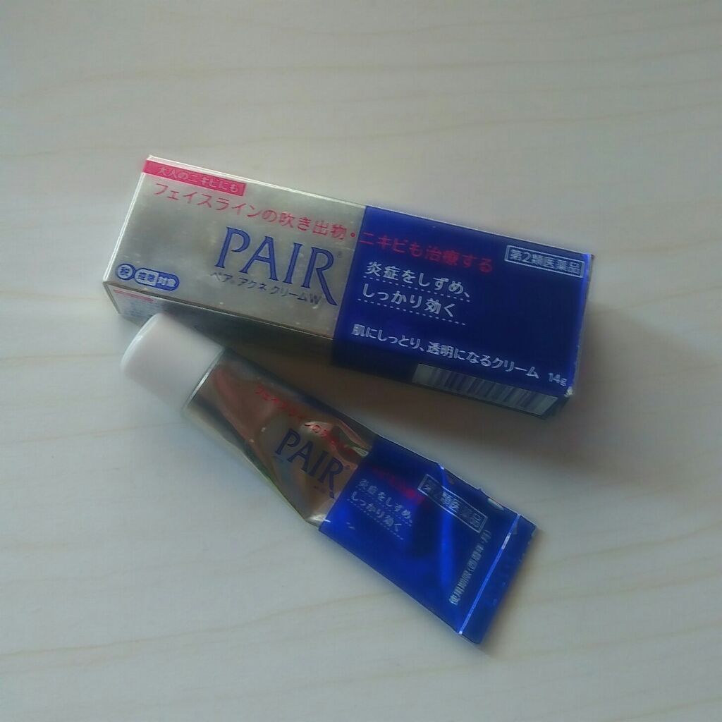 ペアアクネクリームW(医薬品)/ペア/その他を使ったクチコミ(1枚目)