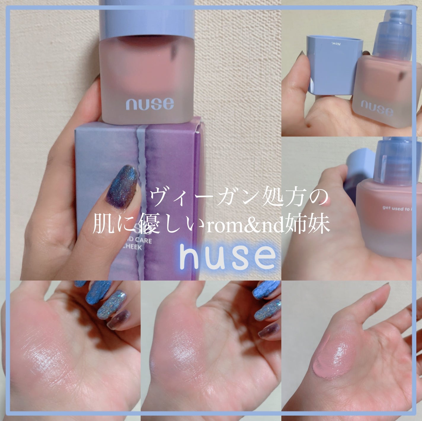 リキッドケアチーク/nuse/リキッドチークを使ったクチコミ(1枚目)