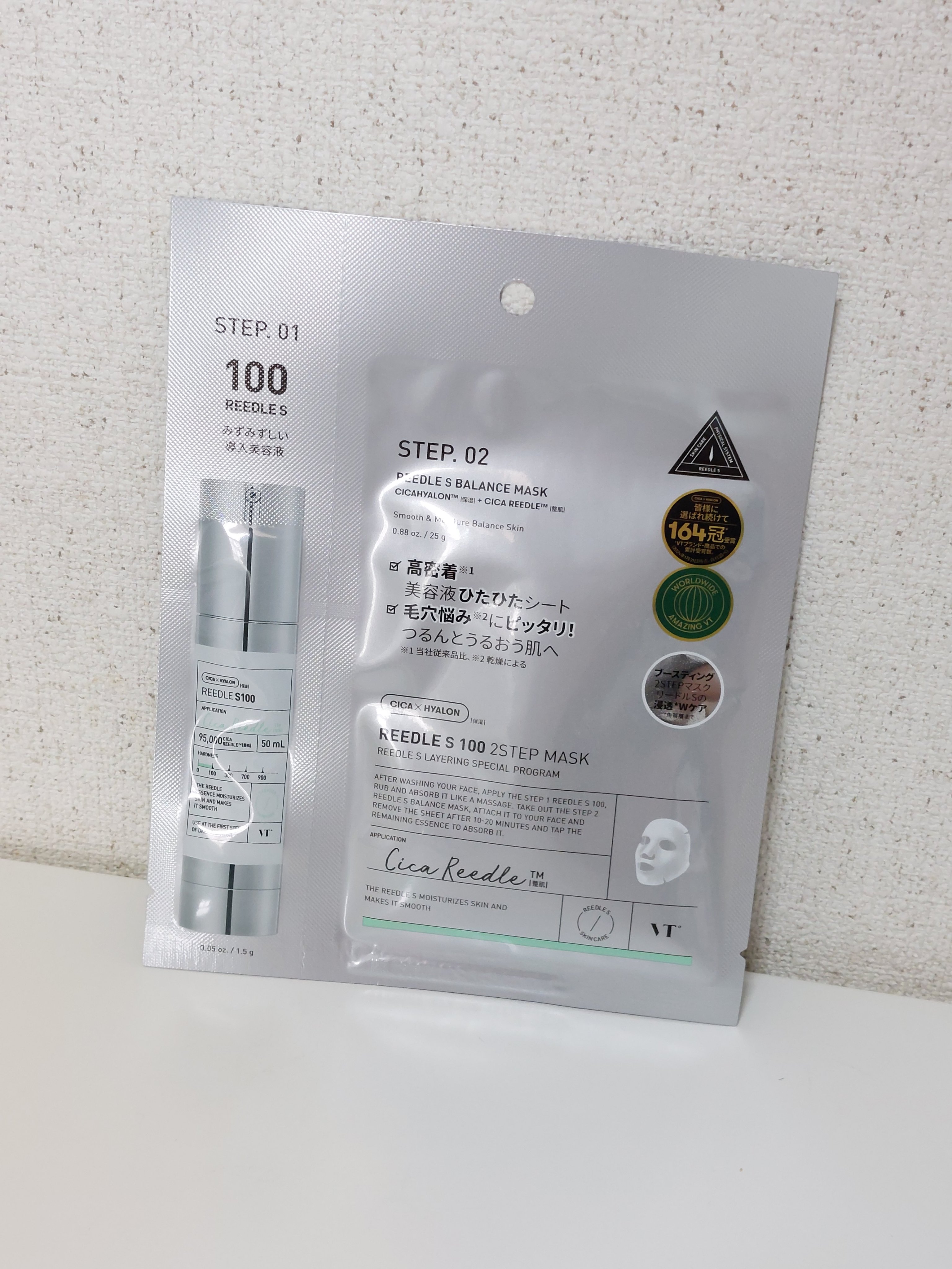 リードルS 100 2ステップマスク/VT/シートマスク・パックを使ったクチコミ（1枚目）