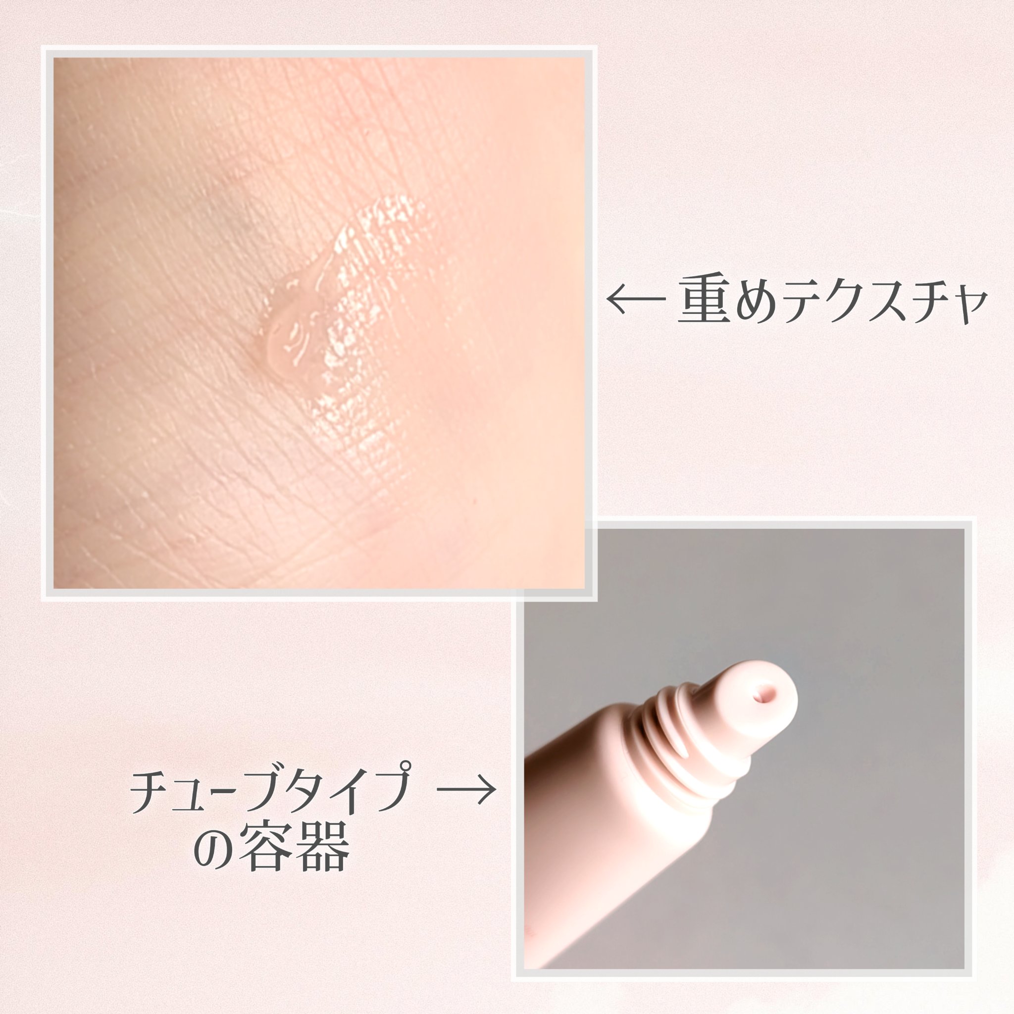 エテュセ リップエッセンス/ettusais/リップ美容液を使ったクチコミ（2枚目）