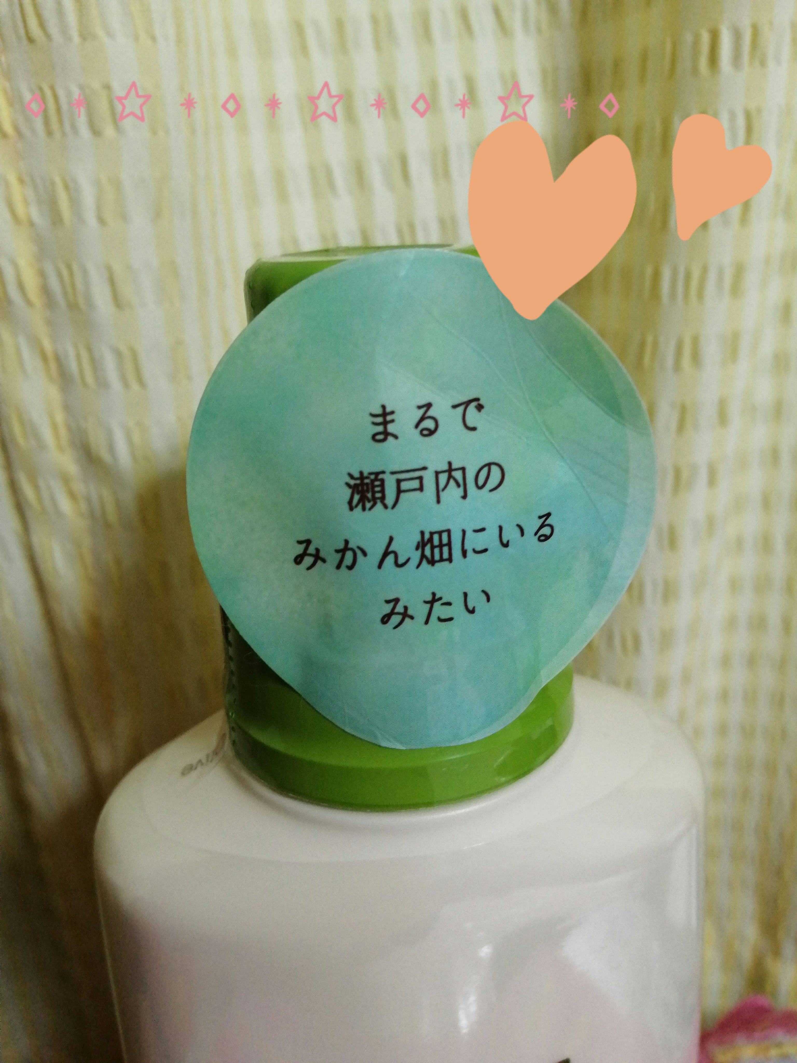 オリーブの湯/井上誠耕園/保湿系入浴剤を使ったクチコミ（2枚目）