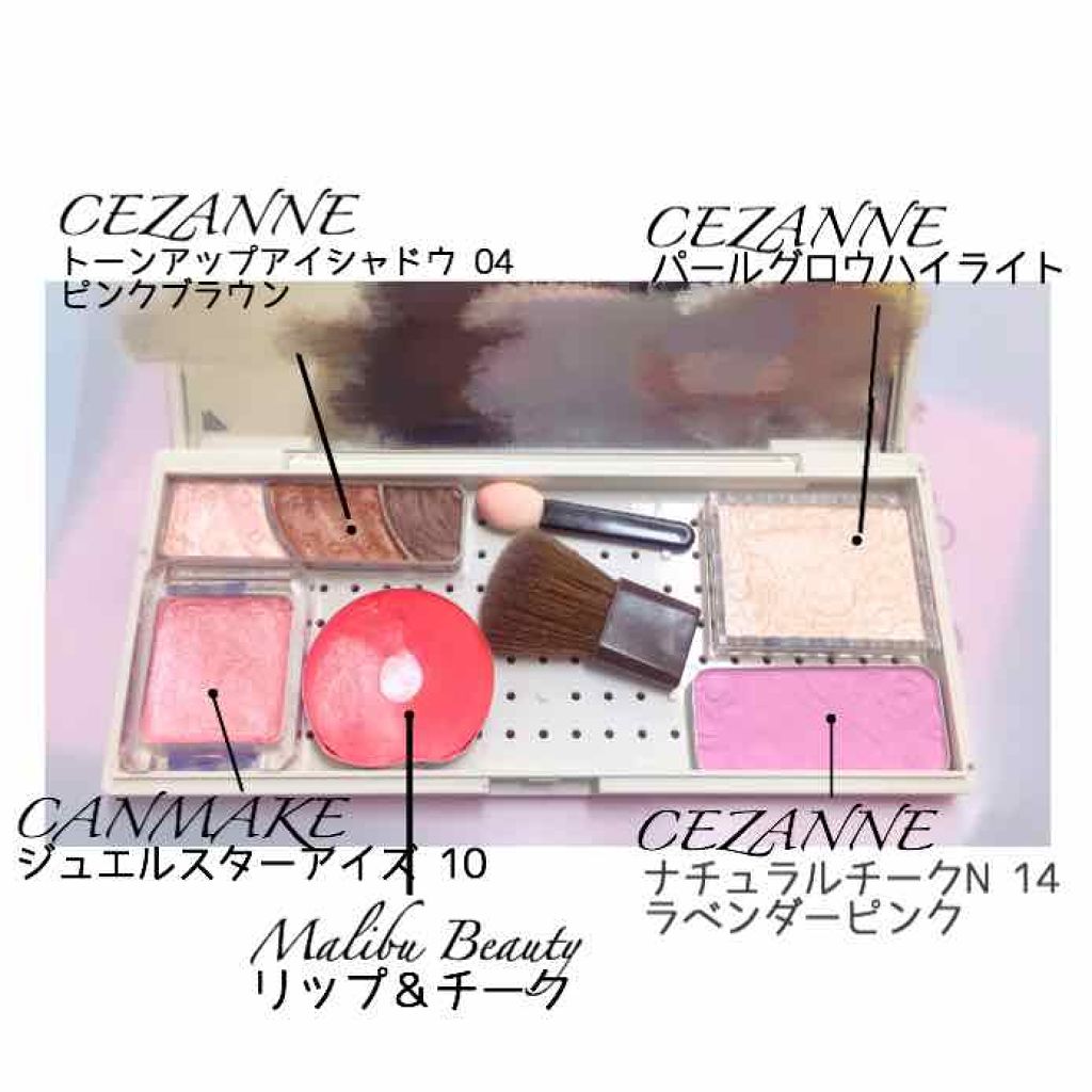 ジュエルスターアイズ/キャンメイク/ジェル・クリームアイシャドウを使ったクチコミ（2枚目）