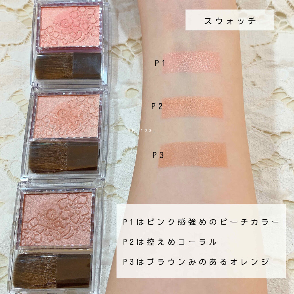 パールグロウチーク/CEZANNE/パウダーチークを使ったクチコミ（3枚目）