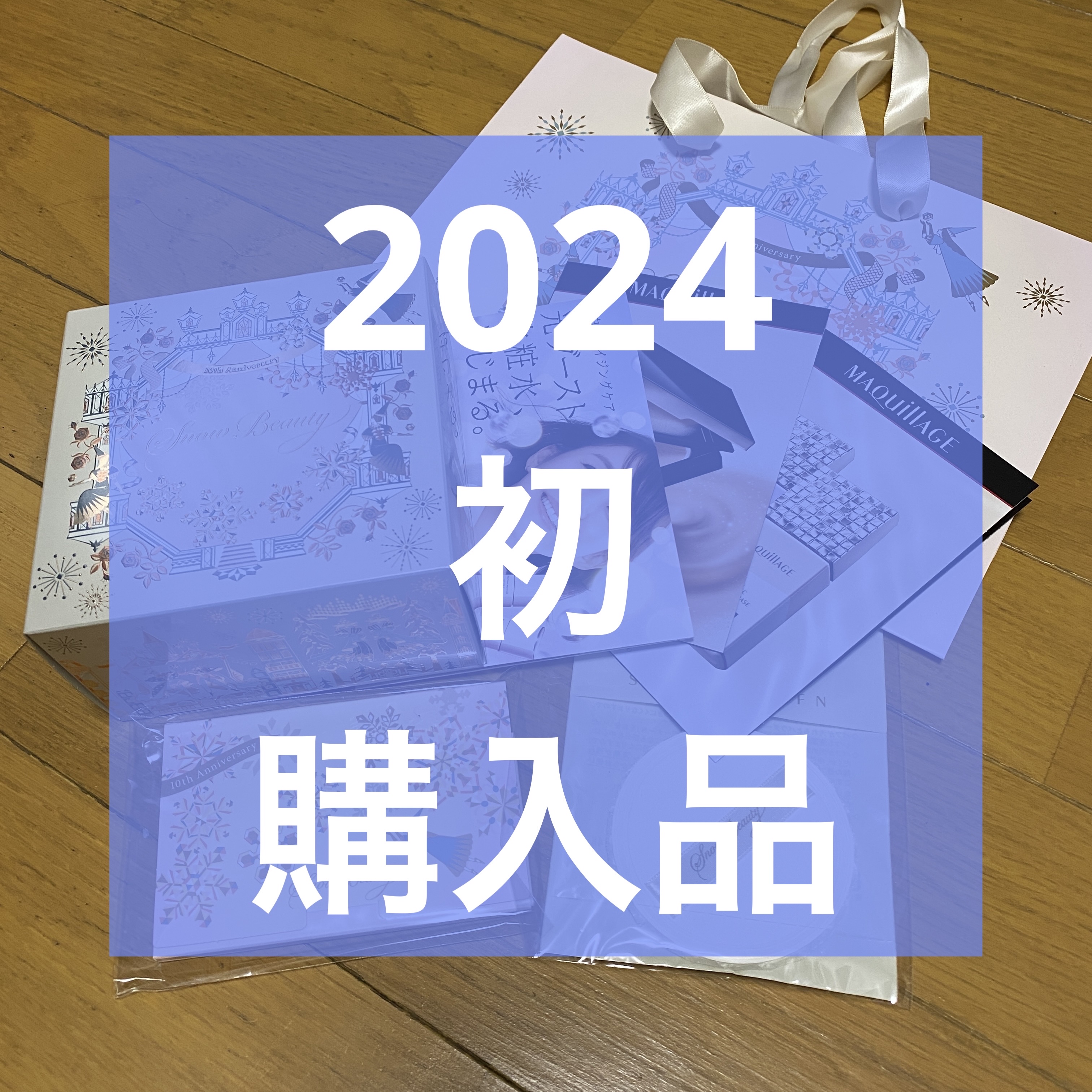 スノービューティー2023 薬用美白スキンケアパウダー/スノービューティー/プレストパウダーを使ったクチコミ（1枚目）