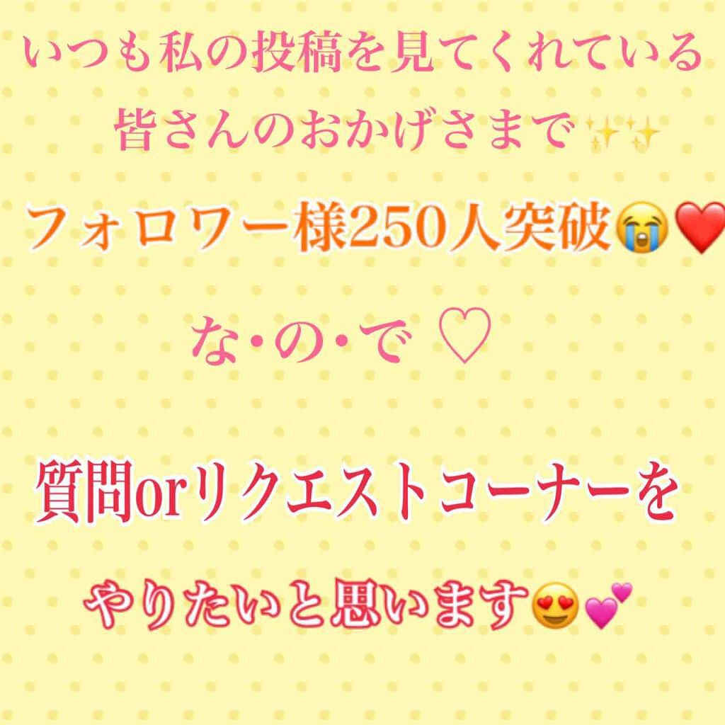 こばあや on LIPS 「皆さんこんばんわ(*´꒳`*)♡最近は新しい職場にちょっとずつ..」(1枚目)