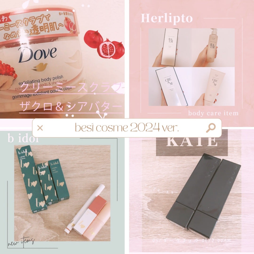 マトメイクスティック 4.0/&honey/ヘアジェルを使ったクチコミ(1枚目)