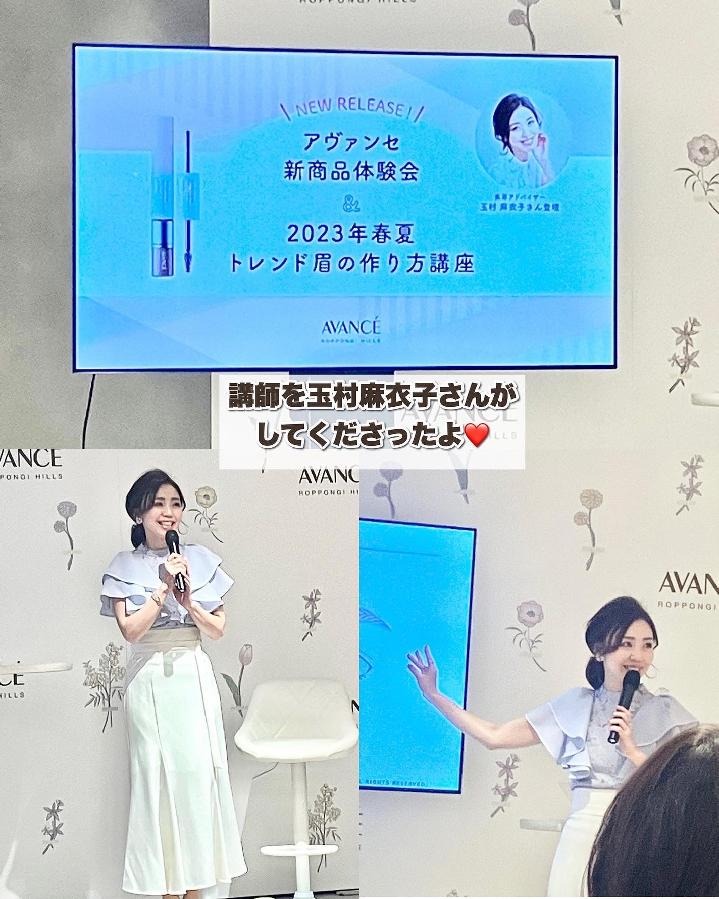 ぶるどっく on LIPS 「本っっ当に今更ながらで申し訳無いのですが…😞先月にアヴァンセ新..」(4枚目)