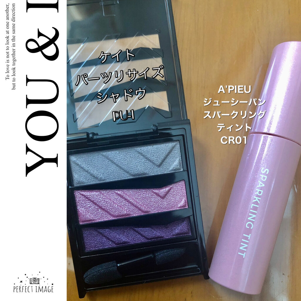 アピュー ジューシーパン スパークリングティント/A’pieu/口紅を使ったクチコミ（1枚目）