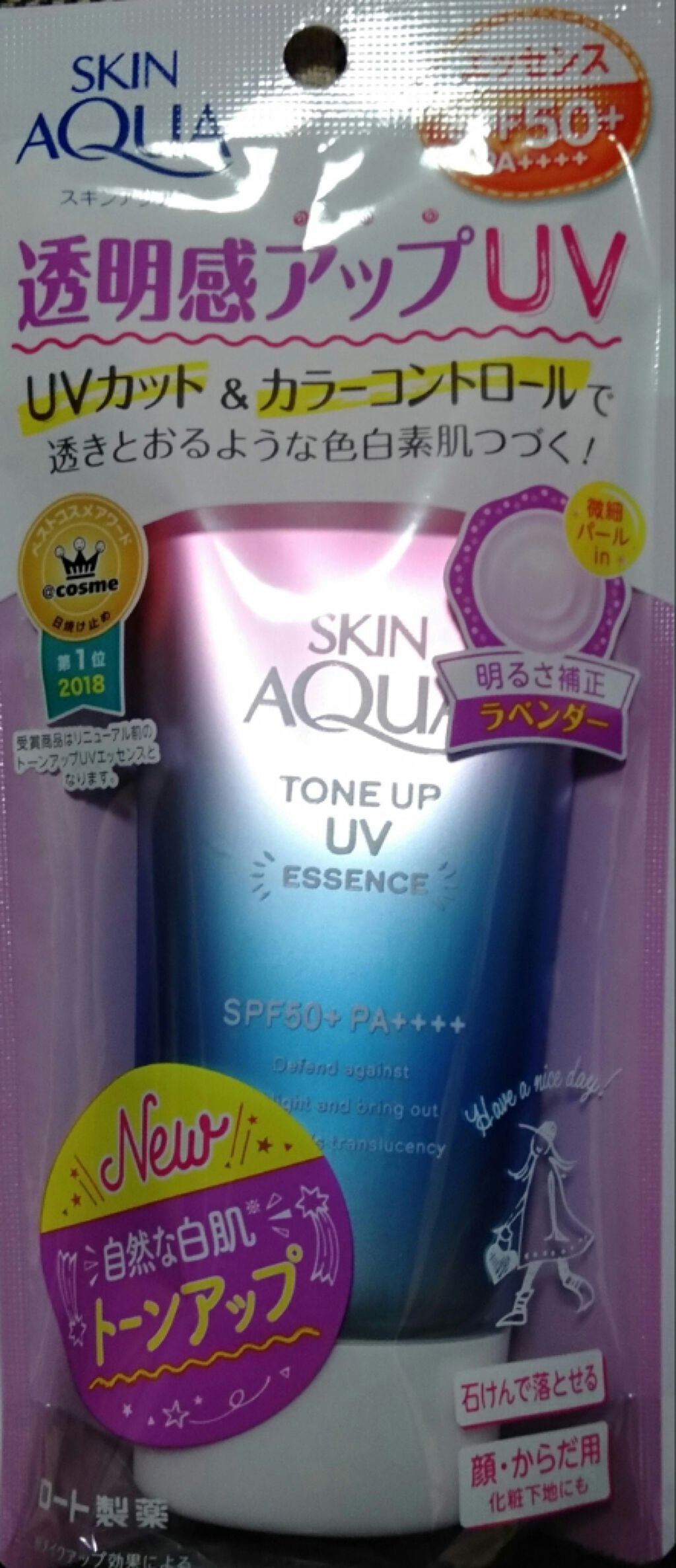 スキンアクア トーンアップUVエッセンス/スキンアクア/日焼け止めクリームを使ったクチコミ（1枚目）