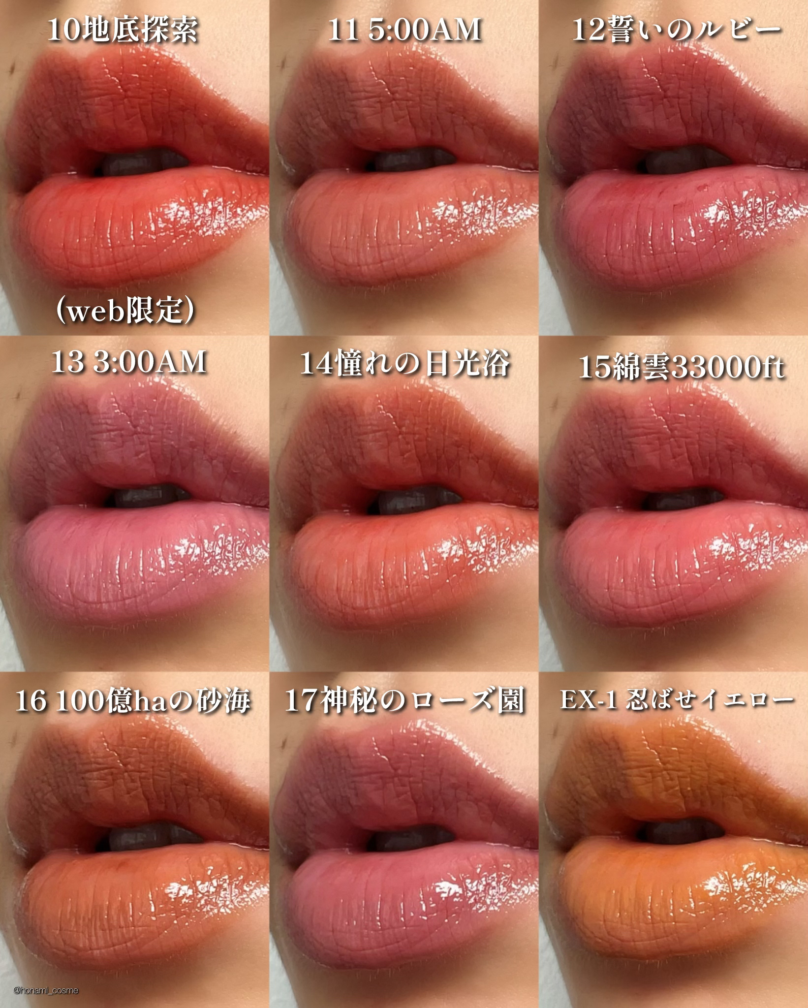 リップカラーコントロールベース /KATE/リップクリームを使ったクチコミ（3枚目）