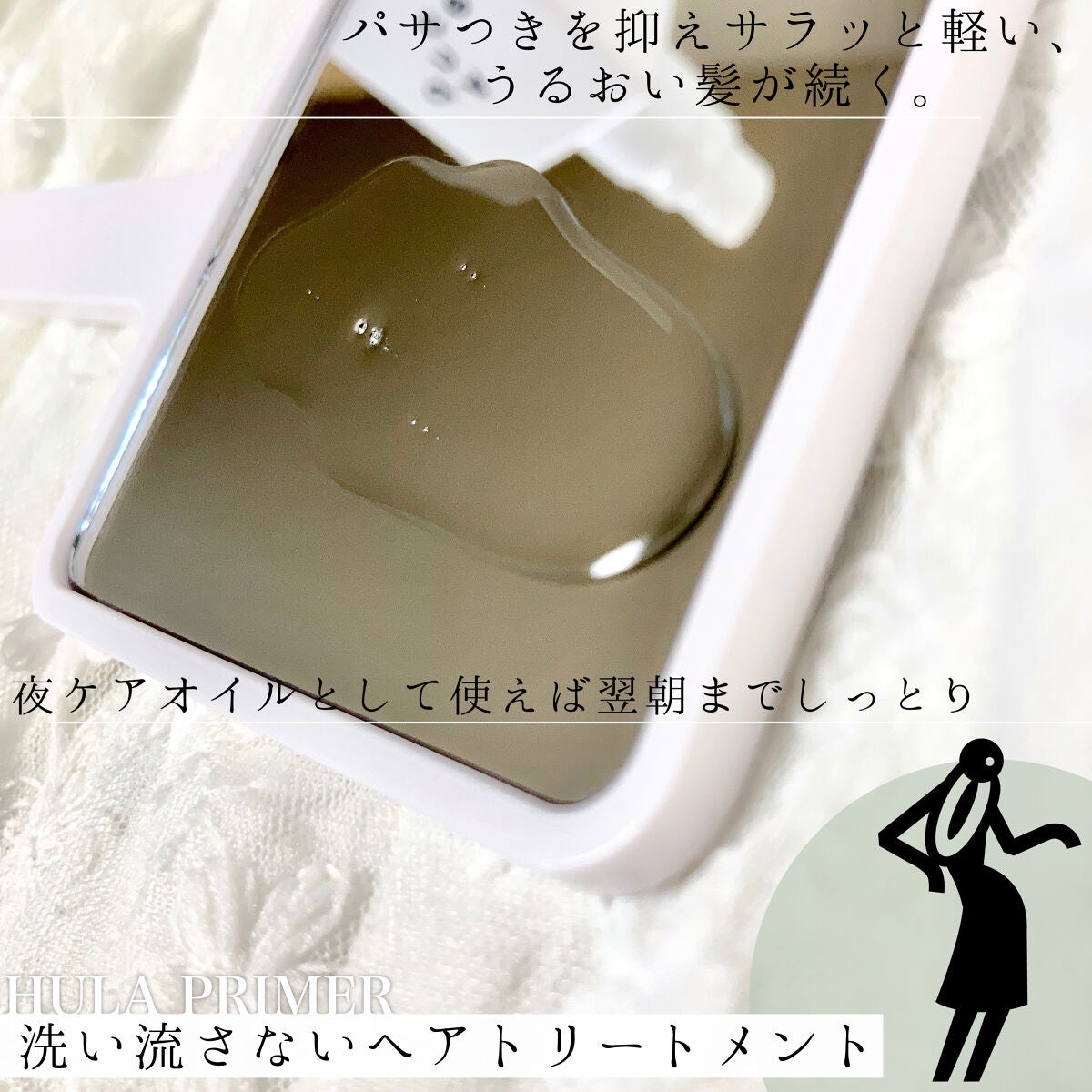 ダンスデザインチューナー モダンシマー/アリミノ/ヘアワックス・クリームを使ったクチコミ(8枚目)