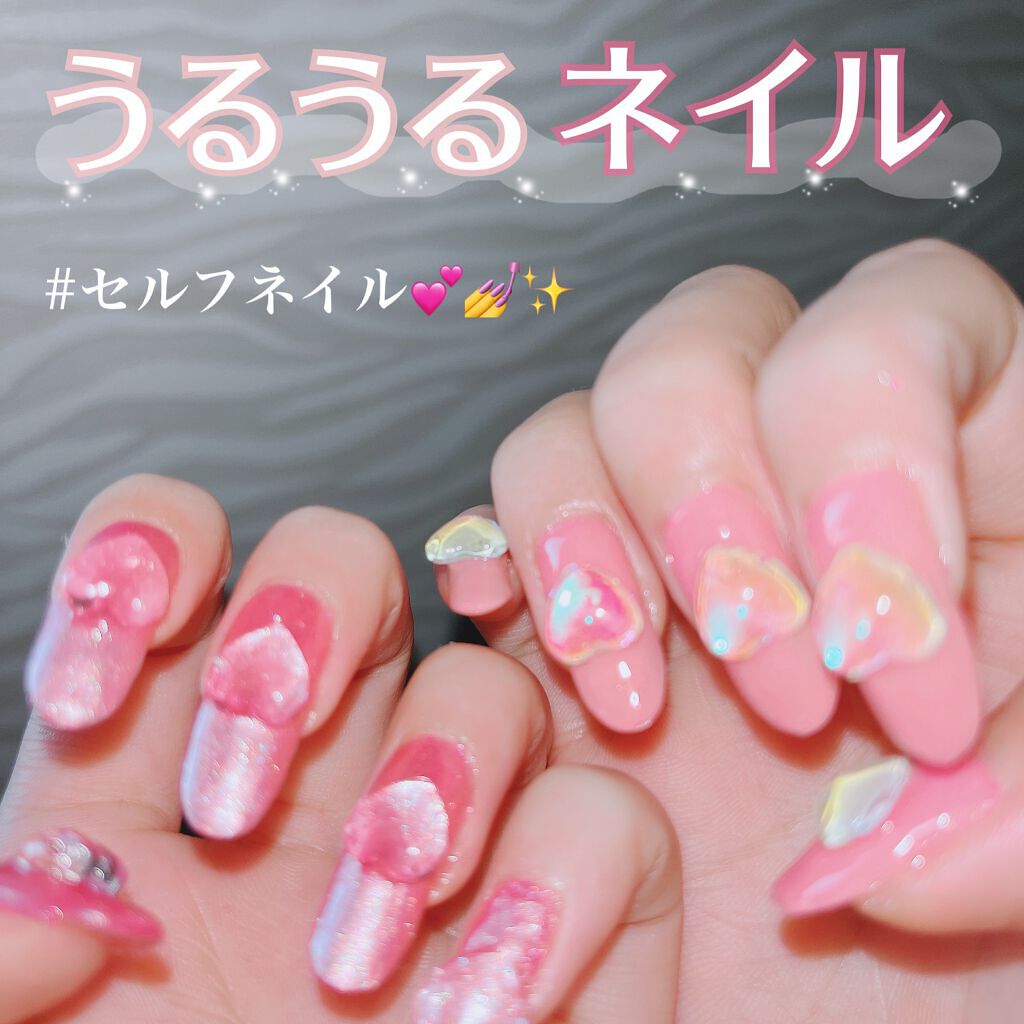 プチプライス  カラージェル/Petit Price/ジェルネイルを使ったクチコミ(1枚目)