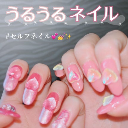 プチプライス  カラージェル/Petit Price/ジェルネイルを使ったクチコミ(1枚目)