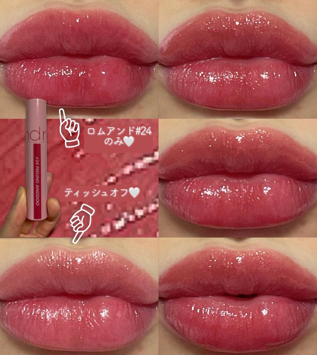 ジューシーラスティングティント/rom&nd/リップティントを使ったクチコミ(2枚目)