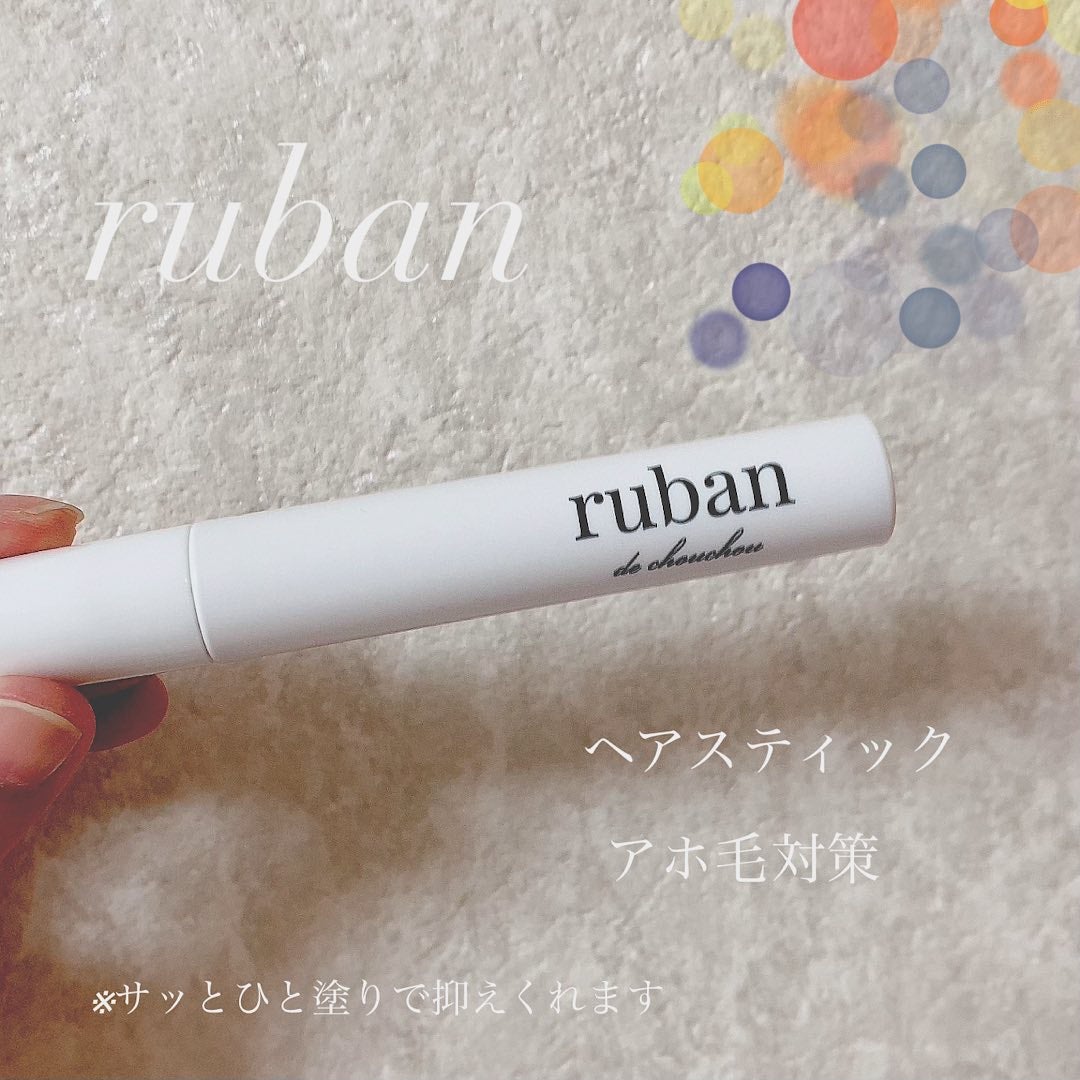 にこちゃんᙏ̤̫⑅* on LIPS 「湿気、湿度がある時のアホ毛対策に💕猫っ毛で髪が細い私はアホ毛が..」(1枚目)