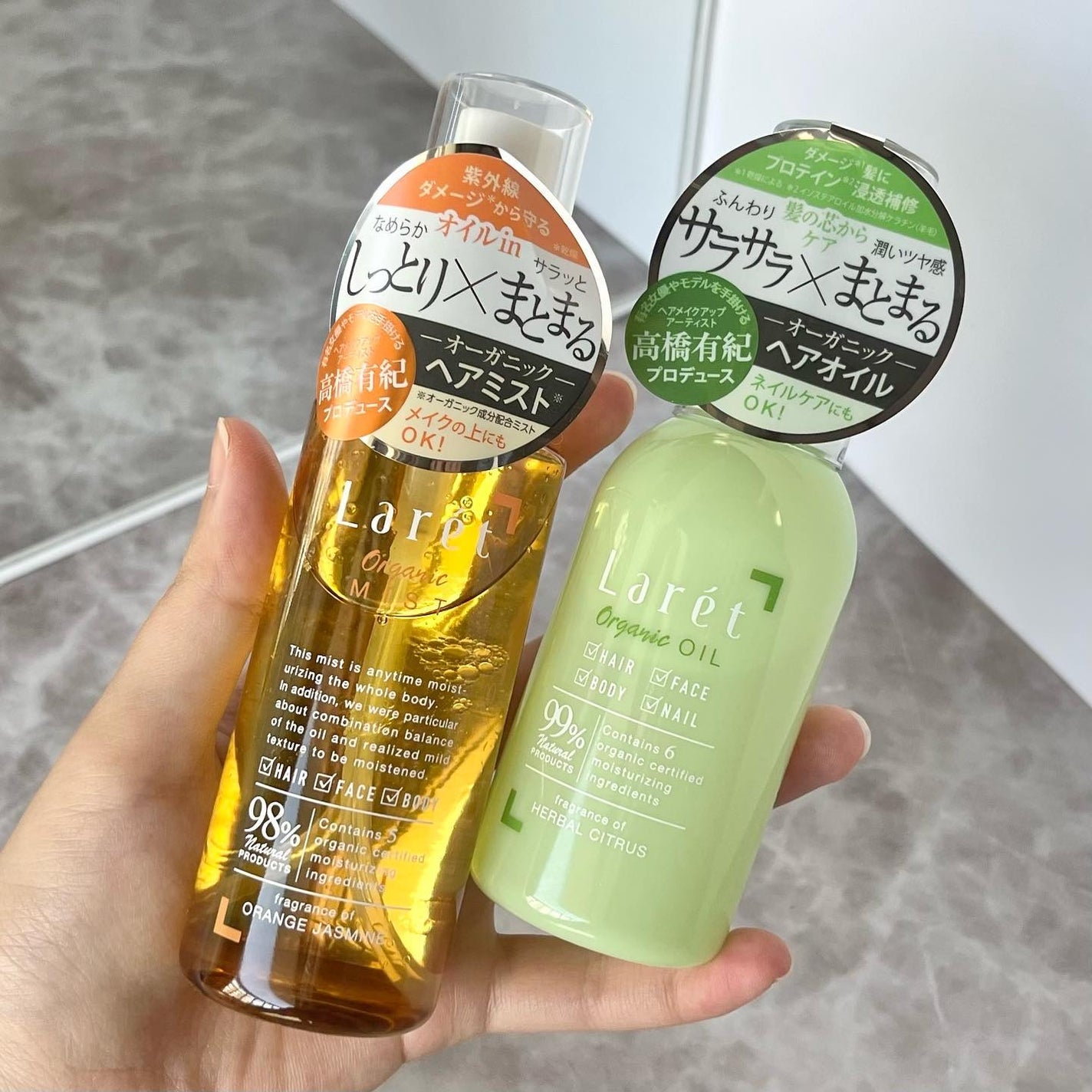 オーガニックミスト/Laret/ミスト状化粧水を使ったクチコミ(2枚目)