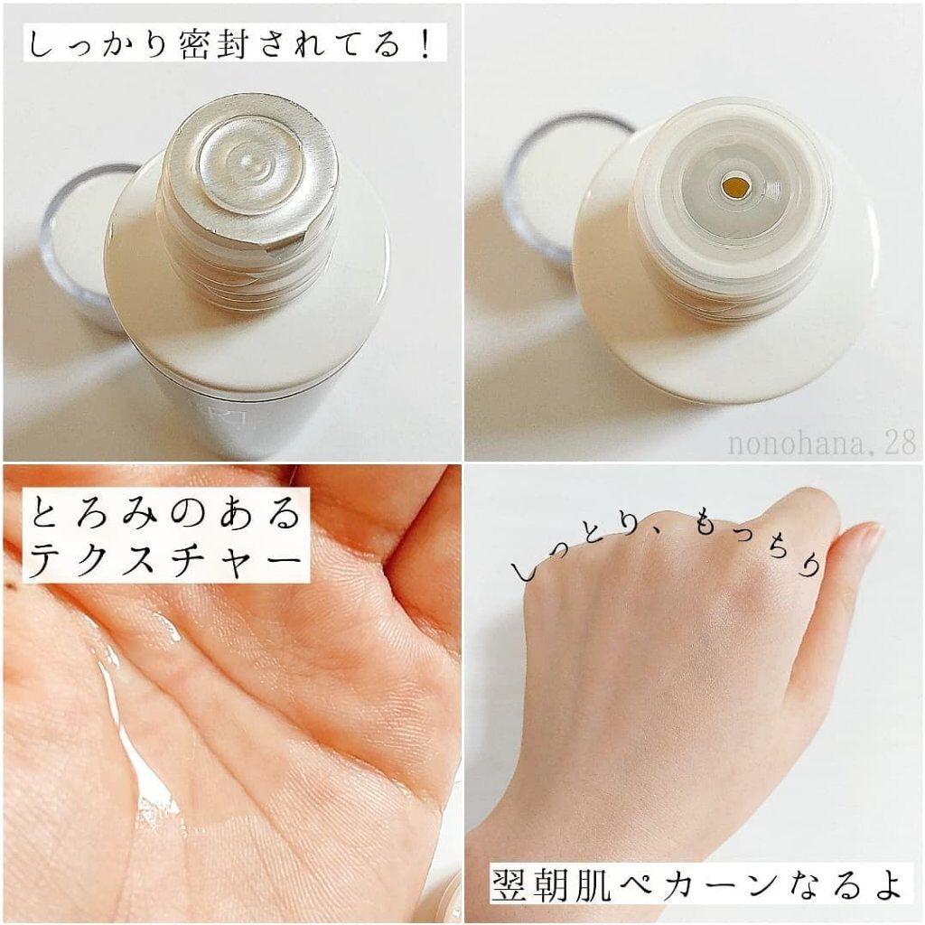 ホワイトローション VC/KISO/化粧水を使ったクチコミ（2枚目）