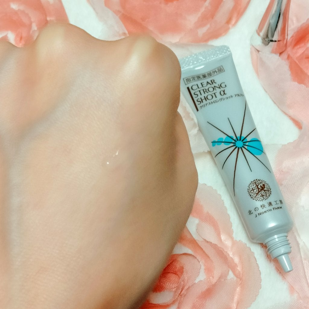 薬用 クリアストロングショット アルファ/北の快適工房/レッグ・フットケアを使ったクチコミ(2枚目)