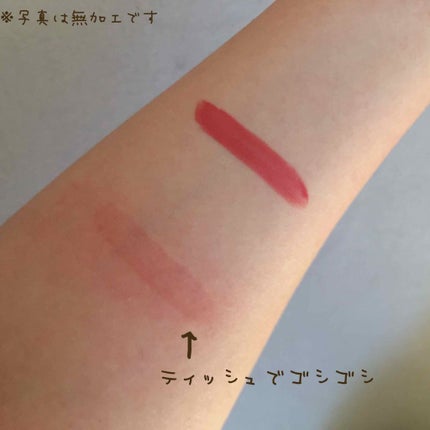 ルージュシグネチャー /ロレアル パリ/リップグロスを使ったクチコミ(3枚目)