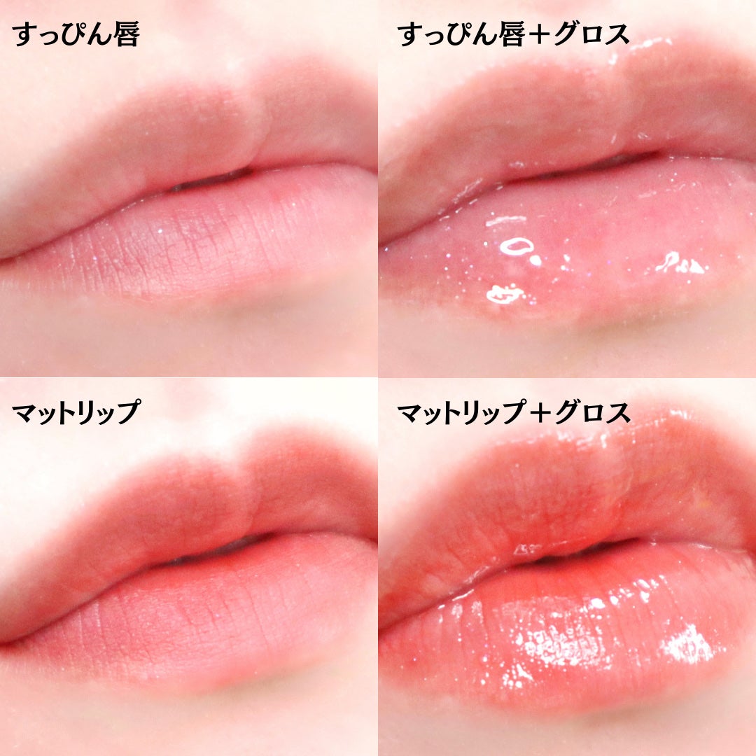 ローグロス/BBIA/リップグロスを使ったクチコミ(4枚目)