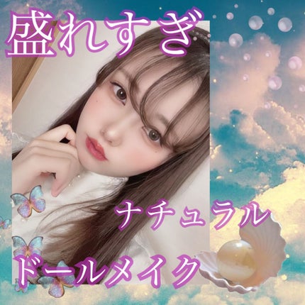 リシェ リップ&チーククリーム N/Visée/ジェル・クリームチークを使ったクチコミ(1枚目)