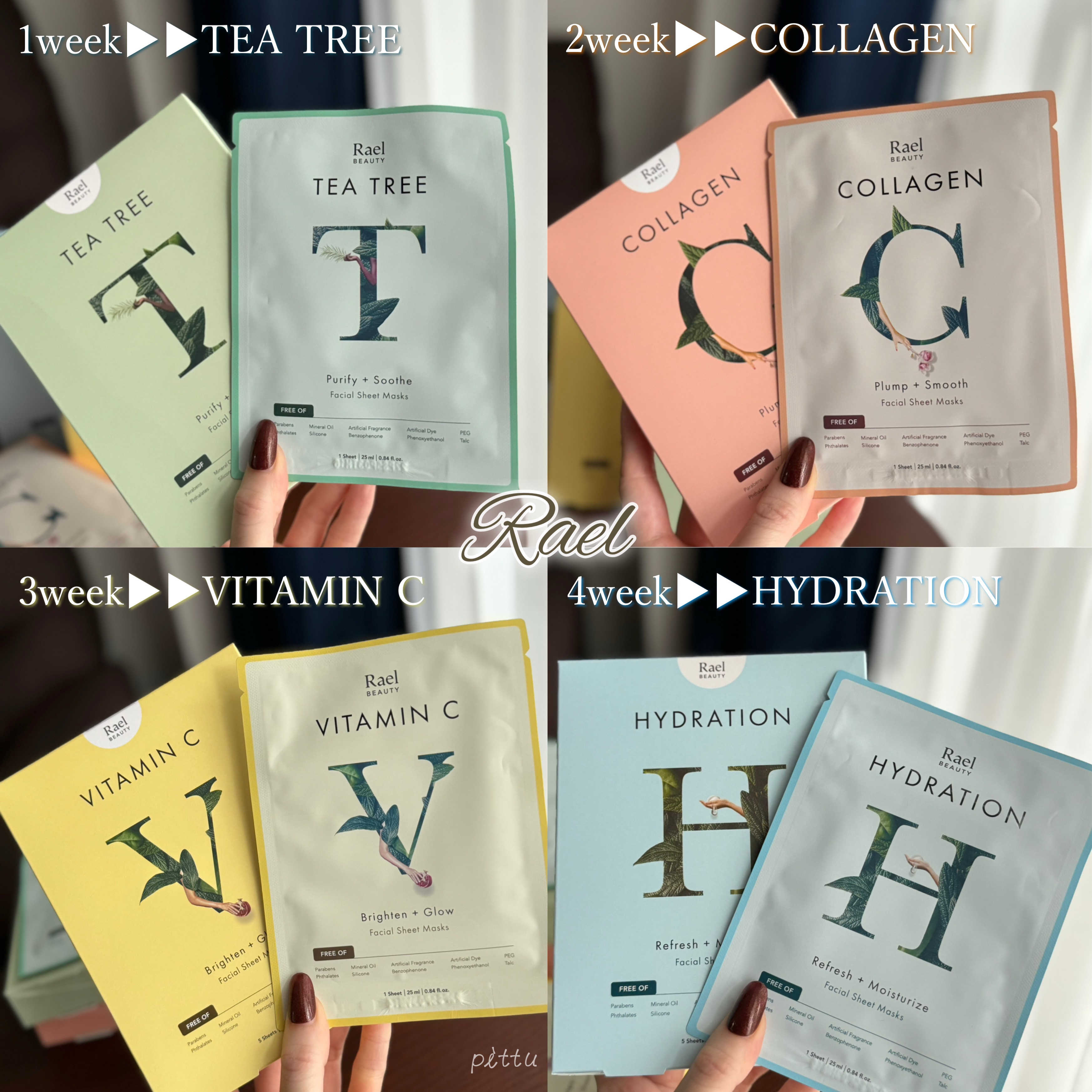  フェイスマスクスキンケア/Rael/シートマスク・パックを使ったクチコミ（2枚目）