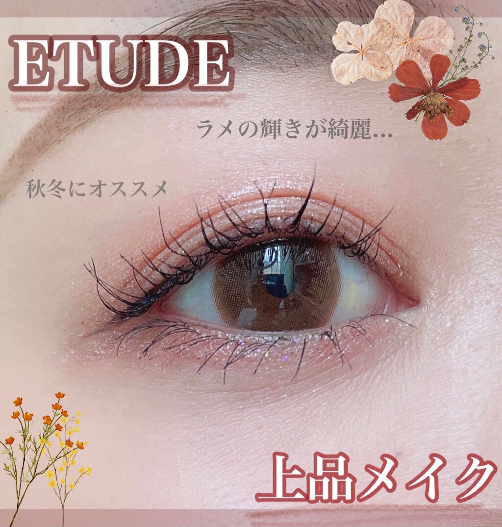 ルックアット マイアイズ/ETUDE/単色アイシャドウを使ったクチコミ（1枚目）