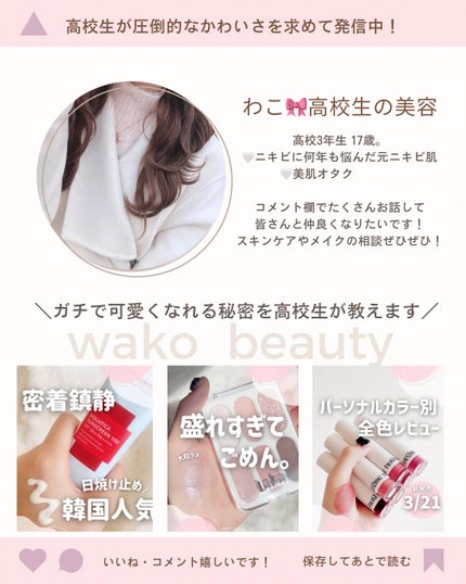 コレクティングサンベース/dasique/化粧下地を使ったクチコミ(5枚目)