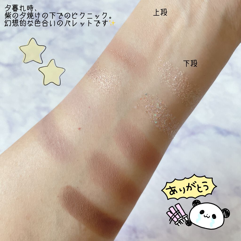 プロ アイ パレット/CLIO/アイシャドウパレットを使ったクチコミ(8枚目)