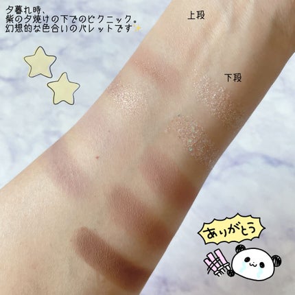 プロ アイ パレット/CLIO/アイシャドウパレットを使ったクチコミ(8枚目)