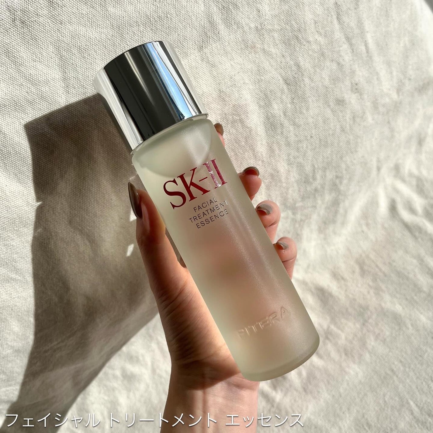 SK-IIのスキンケア・基礎化粧品 フェイシャル トリートメント SK-IIのスキンケア・基礎化粧品 フェイシャル トリートメント