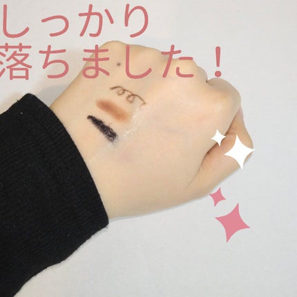 ピュアクレンジングジェル ホワイト/Salanaru(サラナル)/クレンジングジェルを使ったクチコミ(5枚目)