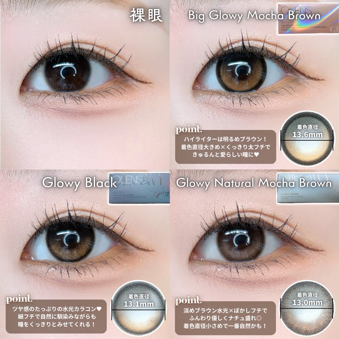 Glowy 1day/OLENS/ワンデー(1DAY)カラコンを使ったクチコミ(5枚目)