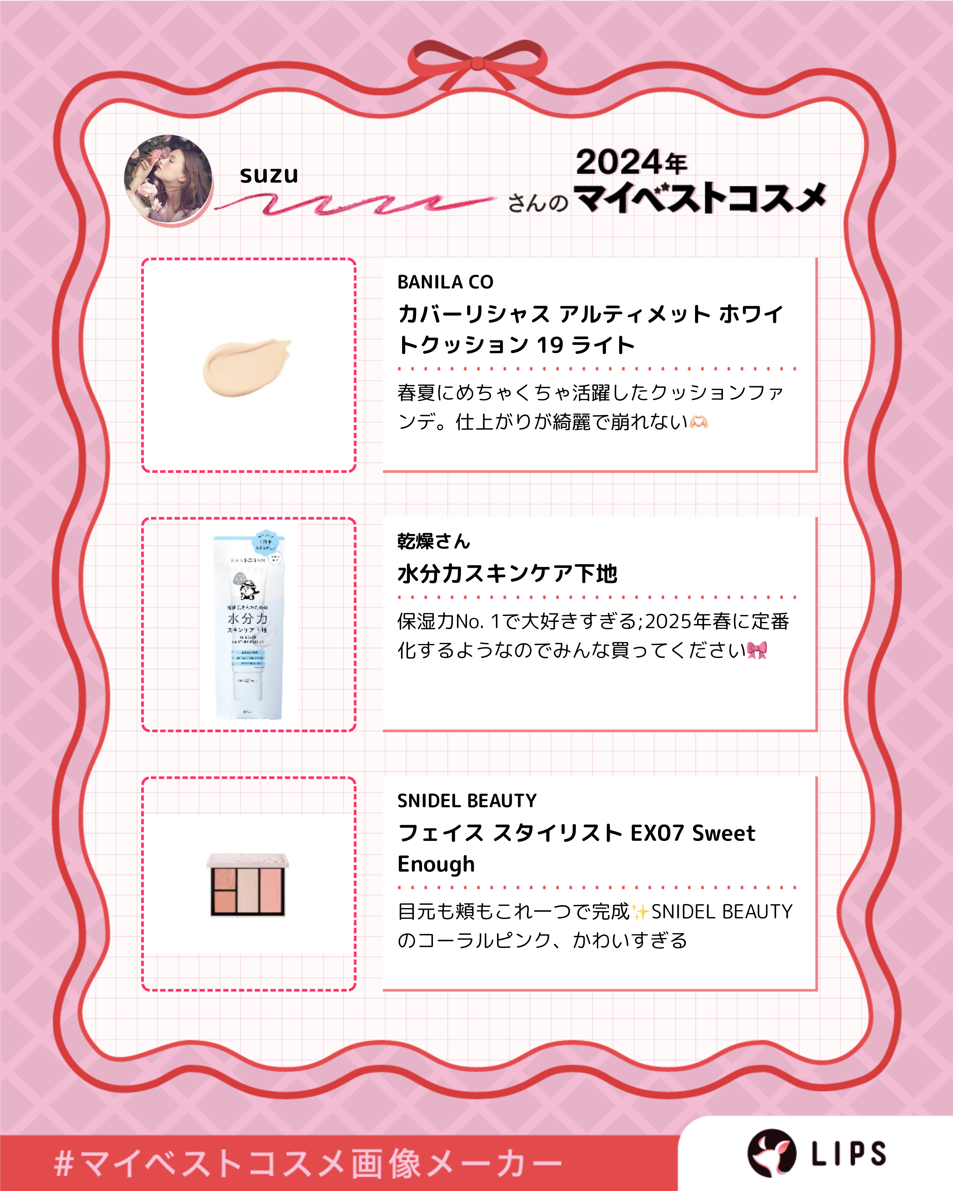 アイブロウパレット 02 アッシュブラウン/INOUI/パウダーアイブロウを使ったクチコミ（2枚目）