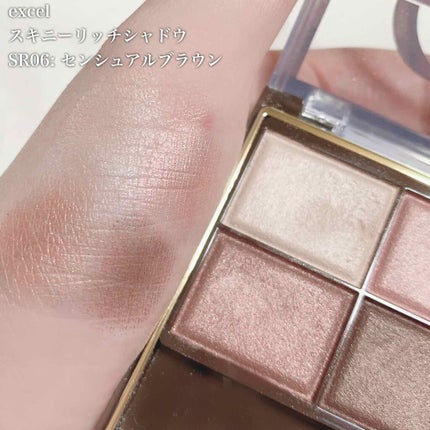 スキニーリッチシャドウ/excel/アイシャドウパレットを使ったクチコミ(1枚目)