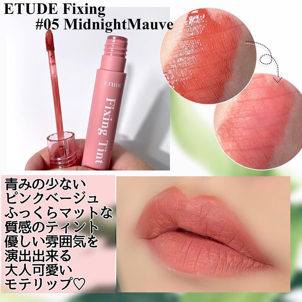 ジューシーラスティングティント/rom&nd/リップティントを使ったクチコミ（2枚目）