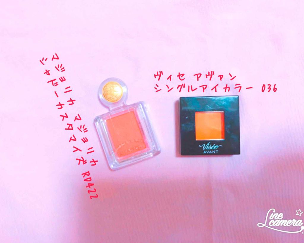 ヴィセ アヴァン シングルアイカラー/Visée/単色アイシャドウを使ったクチコミ（1枚目）